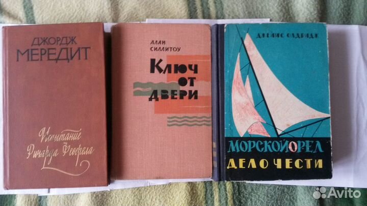 3 книги английских писателей. цена за все 3