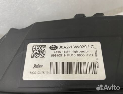 Land Rover Range Velar 2020 года комплект фар