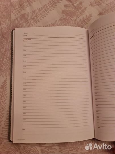 Ежедневник