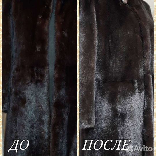 Ремонт меховых изделий