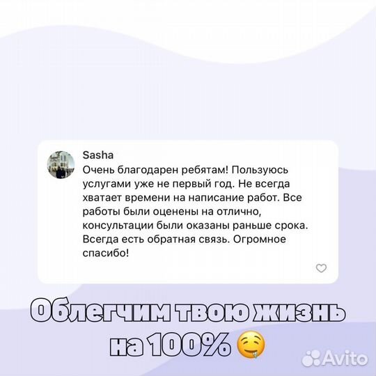 Диплом Курсовая Реферат Статья Практика Тесты Эссе