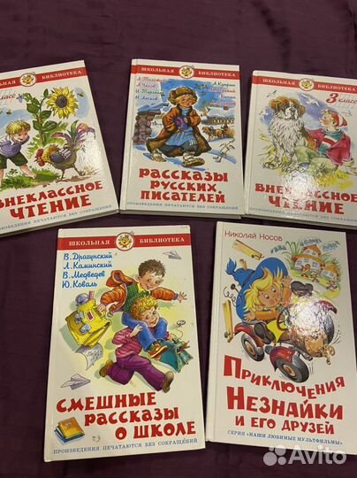 Школьная библиотека