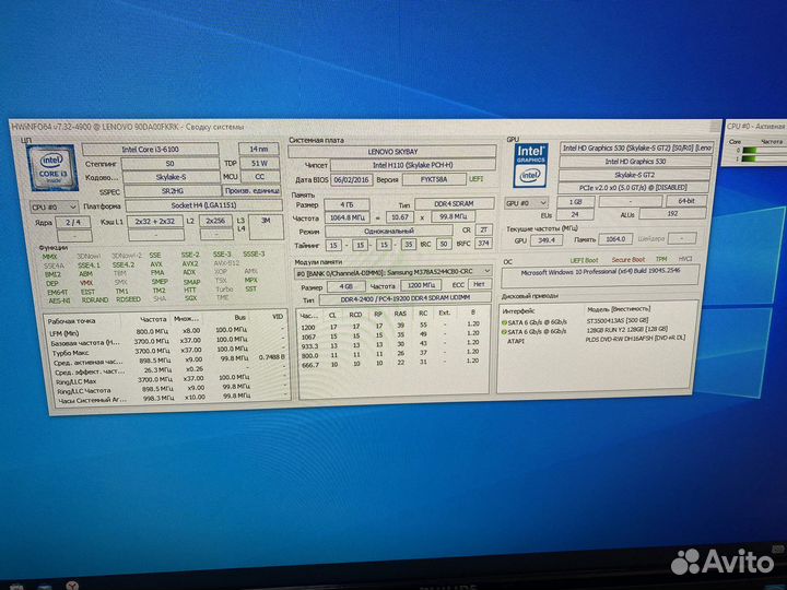 Современный системный блок для работы i3 ddr4 ssd