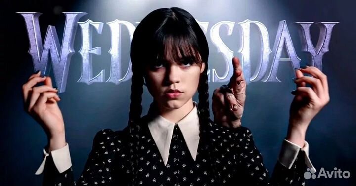 Венсдей Уэнсдей Квест Аниматоры Москва челлендж