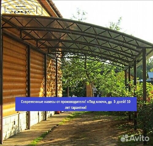 Навес с кухней, 5 дней, 3,2х10,2 p-9643