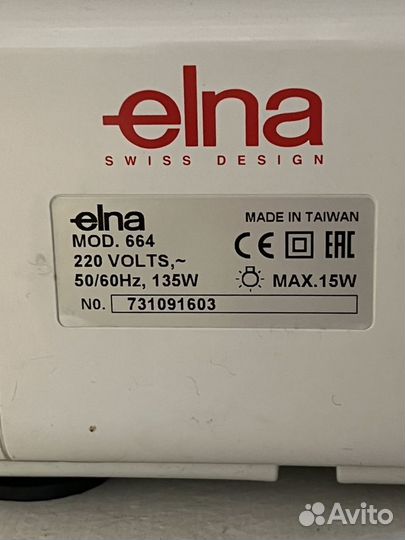 Оверлок для швейной машины elna 664