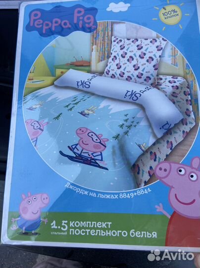Постельное белье Свинка Пеппа и Джордж и Пеппа