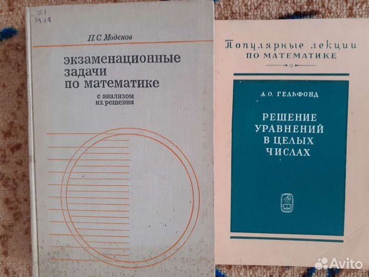Учебники