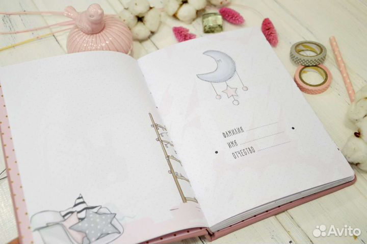 Бэйбибук для девочки