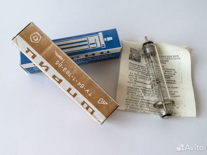 Шприцы медицинские стеклянные СССР