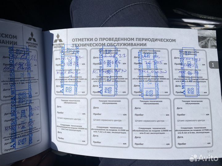 Mitsubishi Outlander 2.0 CVT, 2019, 88 600 км