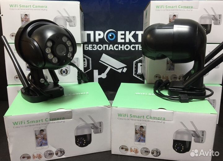 Wifi камера уличная