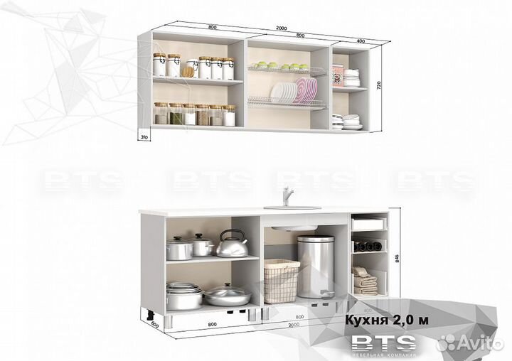 Кухня Крафт 2,0 м