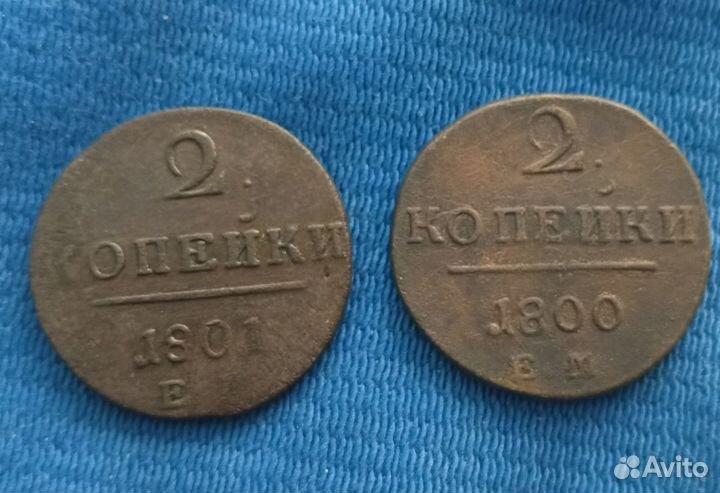 Монеты Павла l