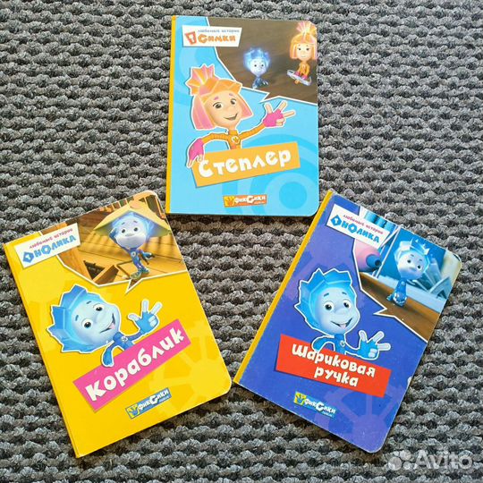Детские книги