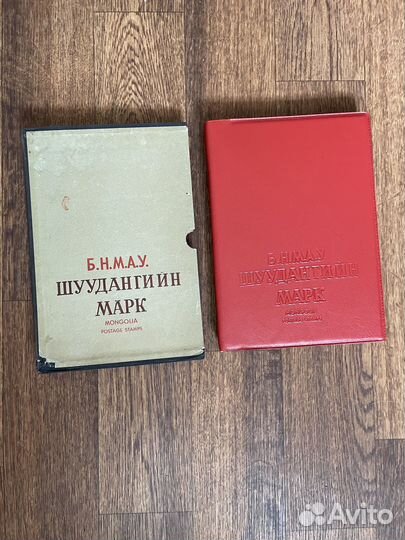 Альбом с марками Монголия