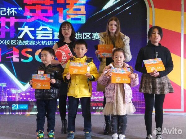 Репетитор по английскому языку онлайн