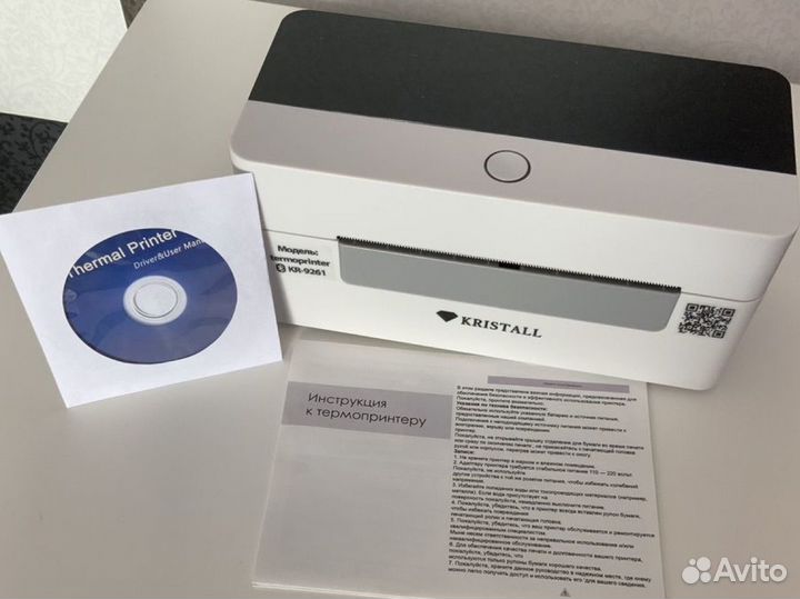 Термопринтер для этикеток, чеков, наклеек