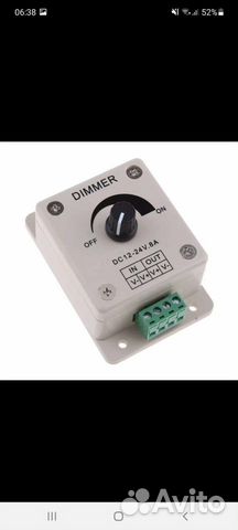 Контроллер для светильников новый