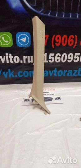 Обшивка передняя левая Bmw 5 F10