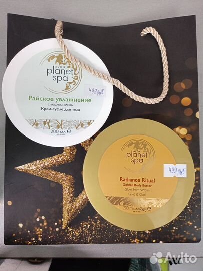 Крем для тела avon