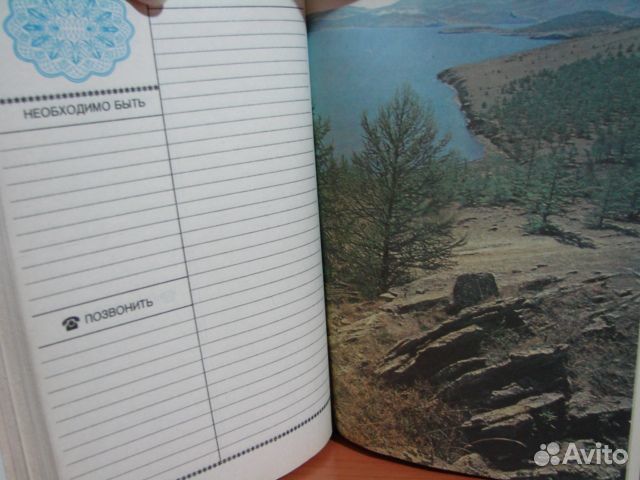 Блокнот, ежедневник советского периода