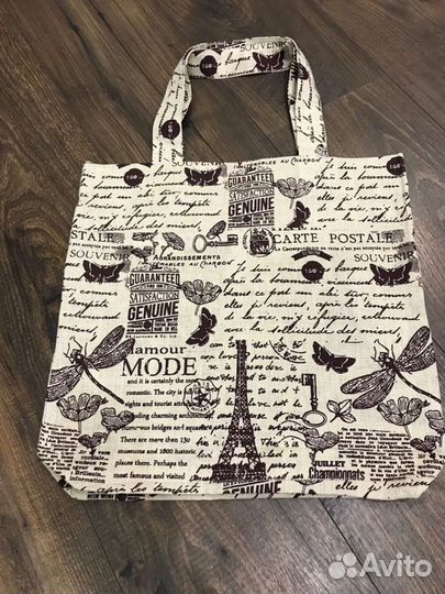 Сумка-Шопер