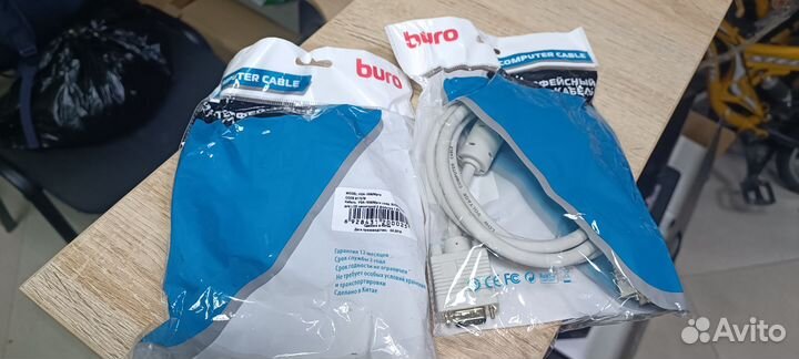 Кабель VGA новый 1.8