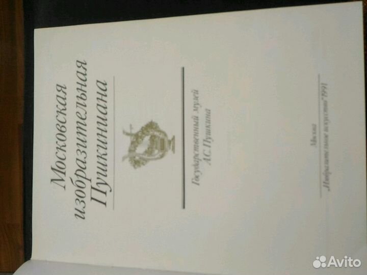 Издание 3е, переработанное. альбом