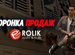 Готовый бизнес доставка еды, Челбасская
