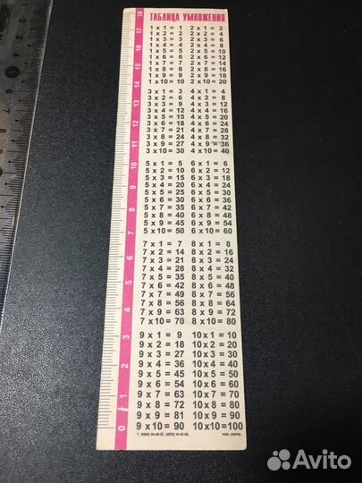 Закладка Покемон Pokemon Beedrill 15