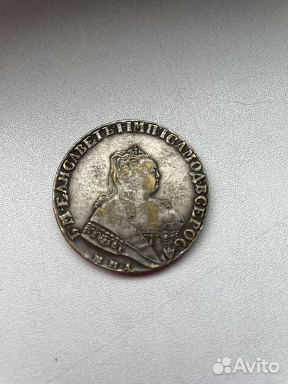 Рубль 1754
