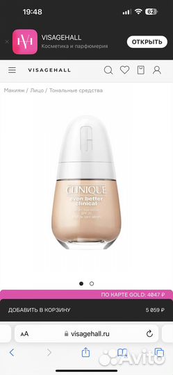 Тональный крем clinique even better