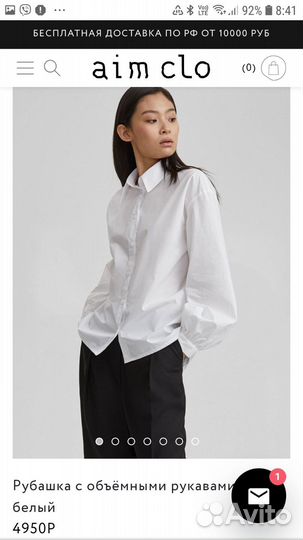 Пакет фирменных вещей на девушку 44-46 р