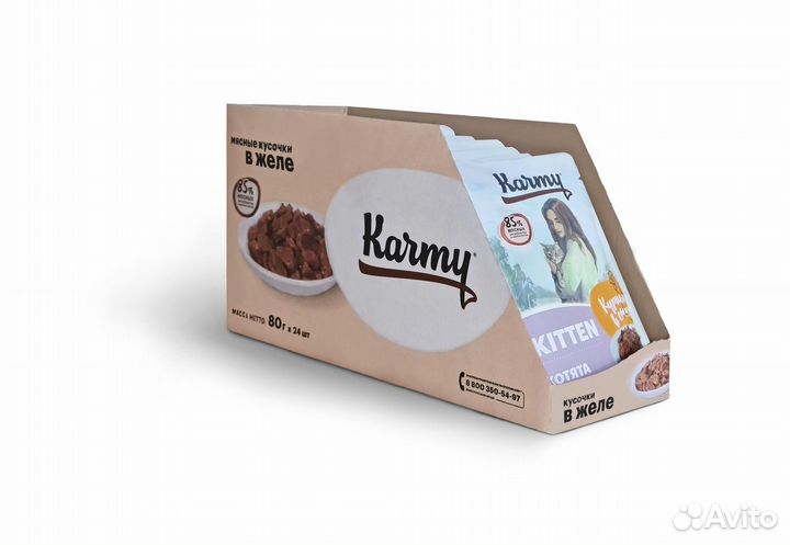 Karmy паучи для котят с курицей в желе до 1 года