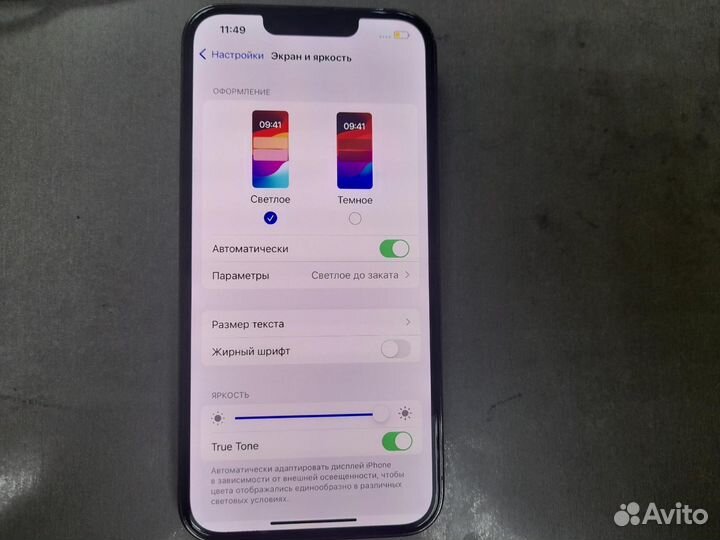 iPhone 13 Pro, 128 ГБ
