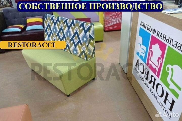 Мебель для ресторанов / Любые дизайны