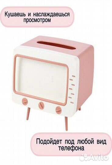 Подставка для салфеток и телефона