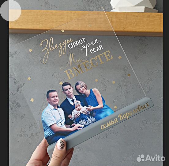 Постер рамка на стекле с фото art097