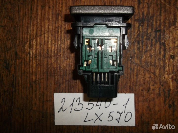 Кнопка отключения боковых подушек (Lexus LX)