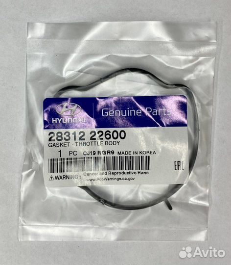 Прокладка дроссельной заслонки hyundai accent/V