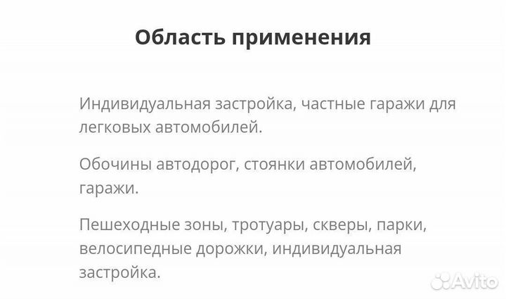 Лоток водоотводный ливневка пластик