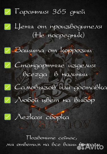 Садовые качели, кованая качель,качель для сада