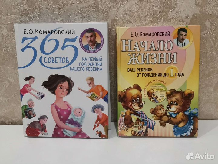 Книги для мам