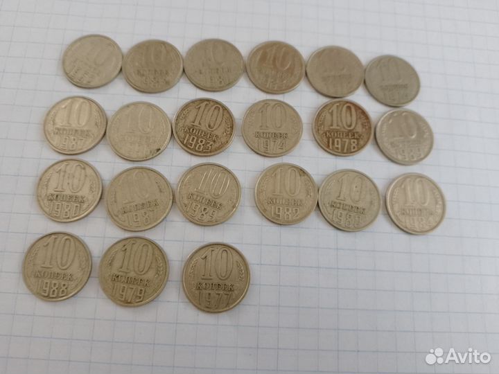 Монеты СССР