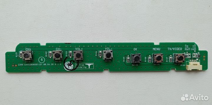 Кнопки EAX52836501(2) для LG 32LG3000-ZA