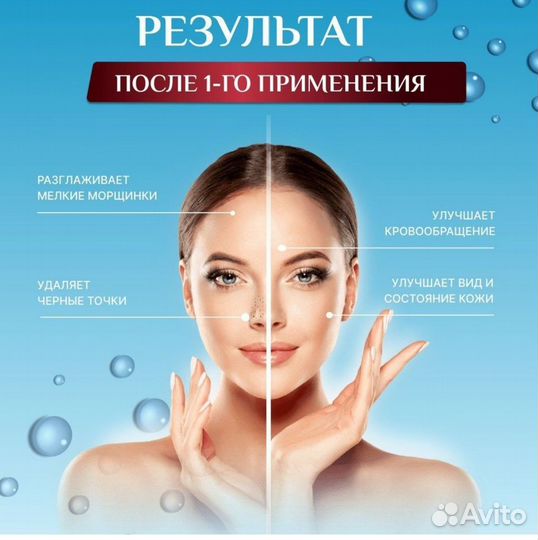 Вакуумный очиститель пор CW-666 Beauty skin care