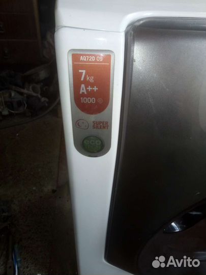 Стиральная машина 7 кг Hotpoint Ariston