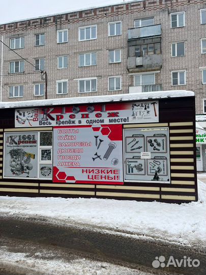 Павильон оборудованный витринами под мелкоштучку