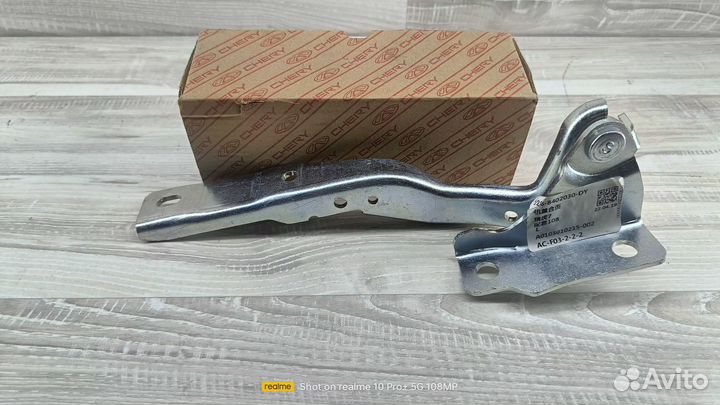 Новая левая петля капота Chery Tiggo 4 / 4 pro